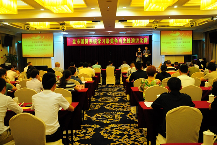 公司员工参加全市国资系统“学习最美 争做先锋”演讲比赛