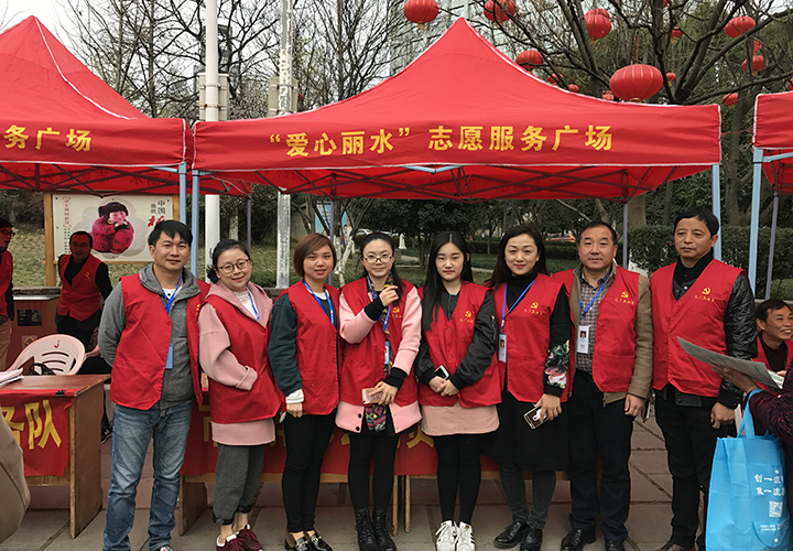 公司党员参加“三五学雷锋 微笑暖丽水”党员服务一条街活动