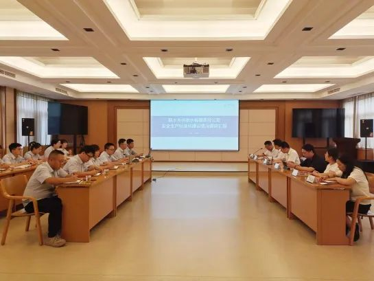 中国水务调研组赴公司调研安全生产标准化建设情况
