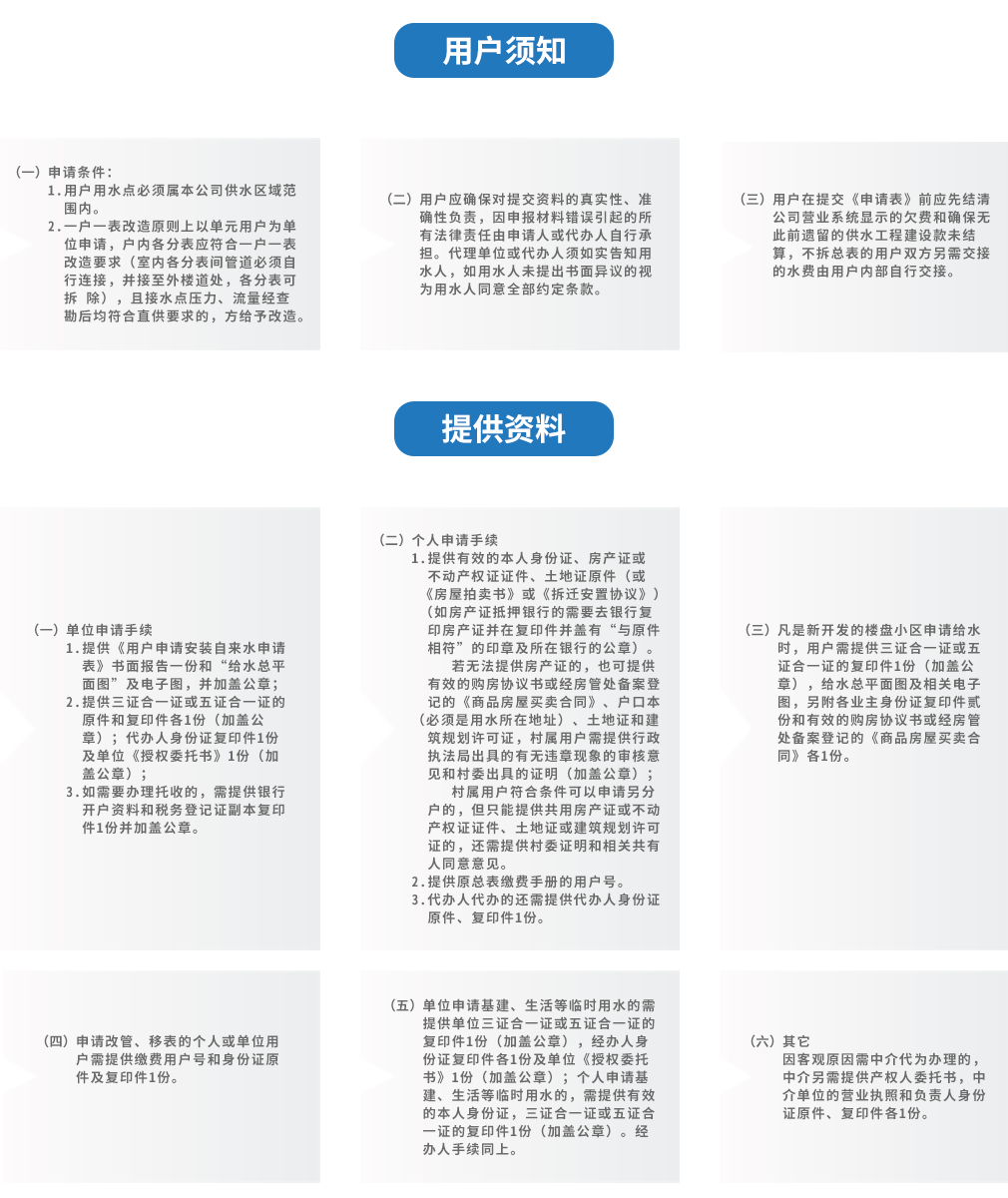 未标题-2.png