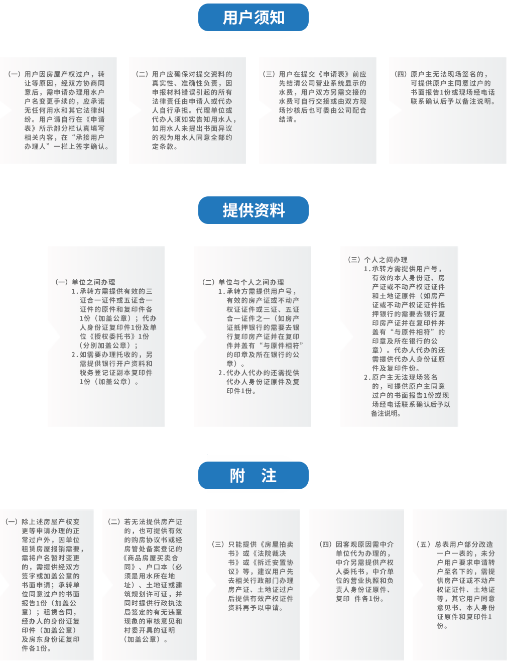 未标题-3.png