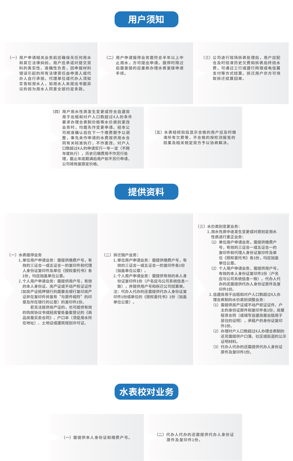 未标题-4.png