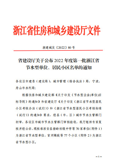微信图片_20220804173322_副本.jpg