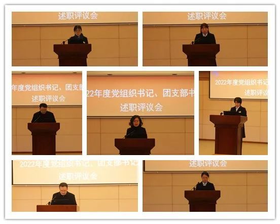 公司召开2022年度中层管理人员、党组织书记、团支部书记述职评议会02.jpg