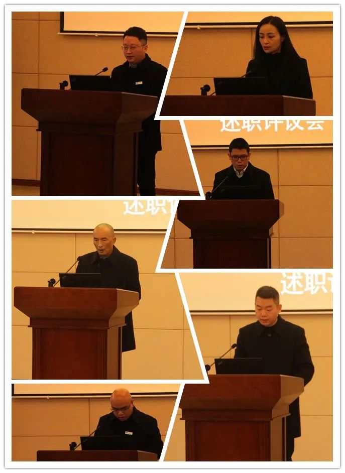 公司召开2022年度中层管理人员、党组织书记、团支部书记述职评议会01.jpg